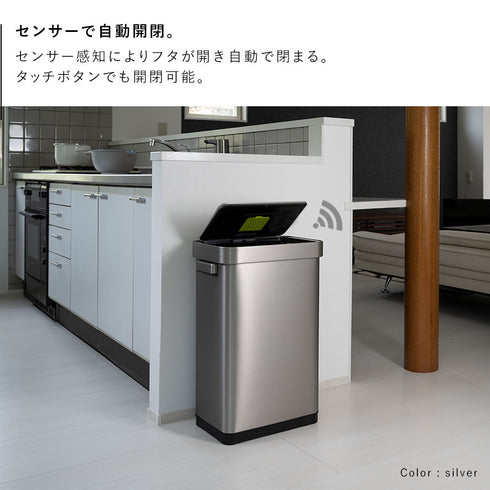 EKO T-センサービン 45L.|s3